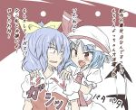  ... 2girls bat_wings blue_hair blush fang flapping hair_ribbon hands_on_shoulders hat multiple_girls red_eyes remilia_scarlet ribbon shamisen_(syami_sen) touhou translation_request watatsuki_no_yorihime wings 