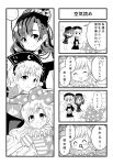  3girls 4koma ^q^ american_flag american_flag_shirt blush clothes_writing clownpiece comic earth_(ornament) english hat hecatia_lapislazuli highres holding_hands jester_cap junko_(touhou) looking_at_viewer monochrome moon_(ornament) multiple_girls open_mouth putchin skirt smile star touhou translation_request yuri 