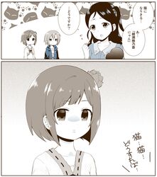  3girls ayase_honoka comic idolmaster idolmaster_cinderella_girls long_hair maekawa_miku monochrome multiple_girls ohlala short_hair tada_riina translation_request 