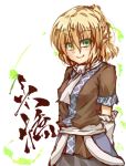  1girl arms_behind_back ascot blonde_hair calligraphy_brush_(medium) green_eyes japanese_clothes mizuhashi_parsee pointy_ears solo touhou traditional_media umarutsufuri 