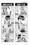  4koma aizawa_yuuichi comic highres kanon minase_akiko translated tsukimiya_ayu 