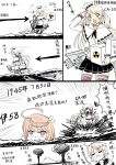  2girls ahoge american_flag chinese crying facepaint highres historical_event kantai_collection long_hair multiple_girls ocean salute short_hair smoke submerged translation_request turret y.ssanoha zhan_jian_shao_nyu 