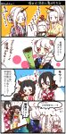  4koma :3 :d airfield_hime alternate_costume alternate_hairstyle battleship_hime braid comic double_bun dress folded_ponytail hair_ornament horns isolated_island_oni japanese_clothes kantai_collection kimono kobone long_hair mittens northern_ocean_hime open_mouth orange_eyes ponytail red_eyes seaport_hime seaport_water_oni shinkaisei-kan single_braid smile sweatdrop translation_request white_dress white_hair white_skin yukata 