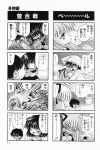  4koma aizawa_yuuichi comic highres kanon misaka_kaori misaka_shiori sawatari_makoto translated uchimura_kaname 