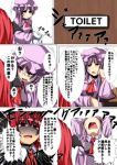  2girls :&lt; :d =_= alternate_hair_length alternate_hairstyle anger_vein angry bat_wings blush breasts chin_rest collared_shirt comic desk dress_shirt hat head_wings koakuma long_hair looking_at_another mob_cap multiple_girls necktie open_mouth patchouli_knowledge purple_hair recurring_image red_eyes redhead shirt short_hair slit_pupils smile sweat teikoku_gensui touhou translation_request trembling uneven_eyes vest violet_eyes white_shirt wings 