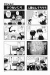 4koma aizawa_yuuichi comic highres kanon kawasumi_mai kurata_sayuri sawatari_makoto translated 