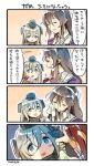  2girls 4koma :d artist_name ashigara_(kantai_collection) black_gloves blue_eyes blush_stickers brown_hair closed_eyes comic gloves hairband kantai_collection long_hair multiple_girls nonco open_mouth smile teeth translation_request u-511_(kantai_collection) wiping_face 