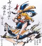  blonde_hair broom hand_on_hat hat kirisame_marisa nib_pen_(medium) shikishi shouzu_choukou touhou traditional_media translation_request wink witch_hat 