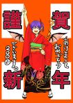  bat_wings clog_sandals japanese_clothes pointy_ears purple_hair red_eyes remilia_scarlet satetsu short_hair touhou wings 