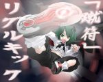  1girl antenna cape flying_kick foreshortening green_eyes green_hair kamen_rider kamen_rider_555 kamen_rider_faiz kazami_shirou_(kaizou-zumi) kick kicking parody short_hair solo touhou wriggle_nightbug 