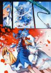  blonde_hair blood blue_eyes blue_hair bow cat.lqe catlqe cirno comic hair_bow hat highres huge_filesize lily_white scan short_hair silent_comic snow tied_up touhou vines wings 