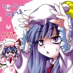  artist_request caramelldansen fangs hat lowres patchouli_knowledge purple_hair red_eyes remilia_scarlet touhou translation_request violet_eyes wings 
