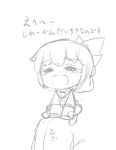  inazuma_(kantai_collection) kotanuki_329 tagme translation_request younger 