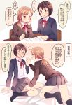  2girls bed black_hair black_legwear blazer blush book brown_eyes brown_hair cardigan chair comic desk hachiko_(hati12) hand_on_another&#039;s_leg heart highres holding_hands mechanical_pencil multiple_girls open_mouth original pencil ponytail ribbon school_uniform sitting socks spoken_heart sweatdrop touching translation_request tutor yuri 