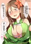 1girl amagi_(kantai_collection) blush breasts brown_eyes brown_hair commentary_request flower furisode god@man hair_flower hair_ornament highres japanese_clothes kantai_collection kimono large_breasts leaf leaf_hair_ornament long_hair maple_leaf open_mouth ponytail solo translation_request twitter_username 