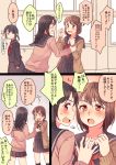  3girls black_hair blush brown_eyes brown_hair cardigan comic hachiko_(hati12) highres indoors long_hair multiple_girls open_mouth original ponytail school school_uniform serafuku short_hair sweatdrop translation_request wrist_grab yuri 