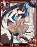  1girl animal_ears artist_request black_hair breasts bunnysuit card_(medium) character_name chess_piece cleavage elbow_gloves fishnet_pantyhose fishnets gloves hair_ribbon high_school_dxd king_(chess) official_art pantyhose rabbit_ears ribbon serafall_leviathan smile trading_card twintails violet_eyes white_gloves 