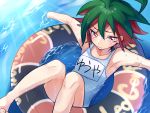  1boy ahoge blush crossdressinging green_hair highres innertube miyukiyo multicolored_hair otoko_no_ko red_eyes redhead sakaki_yuuya school_swimsuit swimsuit two-tone_hair water wavy_mouth wet yuu-gi-ou yuu-gi-ou_arc-v 