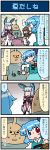  /\/\/\ 3girls 4koma =_= artist_self-insert blue_hair brown_hair comic commentary glasses gradient gradient_background hair_ribbon headgear hetero highres kantai_collection koopo_(character) long_hair mizuki_hitoshi multiple_girls murakumo_(kantai_collection) neckerchief open_mouth real_life_insert remodel_(kantai_collection) ribbon school_uniform serafuku shocked_eyes smile surprised sweat tatara_kogasa touhou translated tress_ribbon troll_face very_long_hair yukikaze_(kantai_collection) 