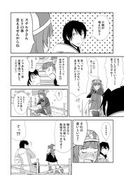  1boy 1girl atelier_(series) atelier_meruru comic monochrome rororina_fryxell sterkenburg_cranach translated 