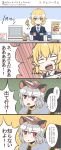  3girls 4koma animal_ears blonde_hair chips comic convenience_store fuente green_eyes grey_hair highres ibuki_suika mizuhashi_parsee mouse_ears multiple_girls nazrin partially_translated pointy_ears red_eyes scared sharp_teeth shop touhou translation_request 