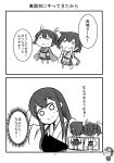  akagi_(kantai_collection) chibi comic fairy_(kantai_collection) highres hiryuu_(kantai_collection) kantai_collection monochrome page_number shishigami_(sunagimo) souryuu_(kantai_collection) translation_request younger 