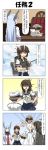  4koma brown_eyes brown_hair cannon chair character_request comic commentary_request desk grin hat headgear highres kantai_collection miyuki_(kantai_collection) murakumo_(kantai_collection) necktie patting_head rappa_(rappaya) sailor_dress school_uniform serafuku shirayuki_(kantai_collection) short_twintails shota_admiral_(kantai_collection) smile sweatdrop translation_request trembling twintails uniform 