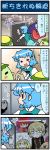  4girls 4koma :&lt; apple artist_self-insert blonde_hair blue_hair bow brown_dress brown_eyes closed_eyes comic commentary_request dress flandre_scarlet food food_on_head fruit fruit_on_head hair_bow highres juliet_sleeves kappa karakasa_obake knocking kurodani_yamame long_sleeves majin_gappa mizuki_hitoshi multiple_girls object_on_head open_mouth puffy_sleeves rain real_life_insert red_eyes redhead sekibanki shirt skirt smile sweat tani_takeshi_(character) tatara_kogasa touhou translation_request umbrella vest wet yukkuri_shiteitte_ne 