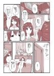  bed chameleon_(ryokucha_combo) idolmaster idolmaster_cinderella_girls shimamura_uzuki translation_request 