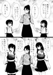  2koma 3girls :d ^_^ akagi_(kantai_collection) closed_eyes closed_mouth comic commentary_request hakama_skirt high_ponytail highres holding_hands houshou_(kantai_collection) japanese_clothes kaga_(kantai_collection) kantai_collection multiple_girls muneate open_mouth pako_(pousse-cafe) ponytail short_sleeves side_ponytail smile thigh-highs translation_request younger 