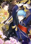  2boys armor black_hair blue_hair cherry_blossoms cover cover_page doudanuki_masakuni doujin_cover gloves highres ichigo_hitofuri japanese_armor katana male_focus military military_uniform multiple_boys necktie omega_2-d petals scar scarf smile sode sword touken_ranbu uniform weapon white_gloves yellow_eyes 