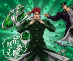  3boys emerald hierophant_green jojo_no_kimyou_na_bouken kakyouin_noriaki kuujou_joutarou multiple_boys negu_(geneg) pointing redhead stand_(jojo) 