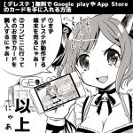  &gt;:d 1girl :d animal_ears bell bell_choker blush breasts cat_ears cellphone choker cleavage fang idolmaster idolmaster_cinderella_girls large_breasts looking_at_viewer maekawa_miku monochrome nanashiwan open_mouth phone short_hair smartphone smile solo translation_request 