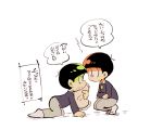  2boys amazou black_hair bowl_cut brothers choromatsu male_focus matching_outfit multiple_boys osomatsu-kun osomatsu_(osomatsu-kun) pillow siblings simple_background squatting translation_request white_background 