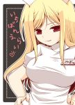  1girl blonde_hair breasts hat higurashi_no_naku_koro_ni large_breasts long_hair nurse nurse_cap red_eyes roku_(345) smile solo takano_miyo 