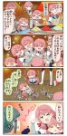  &gt;_&lt; +++ 2girls 4koma :d ;p ^_^ akashi_(kantai_collection) apron axe chibi closed_eyes comic commentary_request hair_ribbon highres kantai_collection lifebuoy long_hair multiple_girls one_eye_closed open_mouth pink_hair puchimasu! red_ribbon rensouhou-chan ribbon shaded_face smile tongue tongue_out translation_request trembling tress_ribbon wavy_mouth weapon yuubari_(kantai_collection) yuureidoushi_(yuurei6214) 