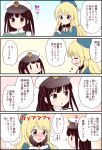  2girls 4koma :d ^_^ atago_(kantai_collection) blonde_hair blush brown_hair closed_eyes comic commentary_request female_admiral_(kantai_collection) gloves hat heart kantai_collection long_hair long_sleeves migu_(migmig) military military_uniform multiple_girls nose_blush open_mouth peaked_cap smile sparkle translation_request uniform |_| 