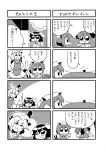  4girls 4koma :3 animal_ears bkub cat_ears cat_tail chen comic fox_ears fox_tail hat highres inaba_tewi kasodani_kyouko mob_cap monochrome multiple_girls multiple_tails one_eye_closed pillow_hat rabbit_ears tail touhou translation_request two-tone_background yakumo_ran 