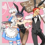  3boys alternate_costume animal_ears blue_eyes bowtie breasts bunny_tail bunnysuit detached_collar dress enmaided inui_arihiko ku. leotard maid maid_headdress martini multiple_boys nanaya_shiki piercing playboy_bunny_leotard rabbit_ears red_eyes redhead ribbon short_hair tail tan thigh-highs toono_shiki_(2) tray tsukihime vest white_hair 