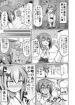  /\/\/\ 1boy 1girl :d ^_^ admiral_(kantai_collection) blush closed_eyes closed_mouth comic commentary_request flying_sweatdrops headgear kantai_collection long_sleeves military military_uniform monochrome nichika_(nitikapo) nose_blush open_mouth short_hair smile squiggle sweat taihou_(kantai_collection) translation_request uniform wavy_mouth 