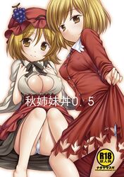  2girls aki_minoriko aki_shizuha blonde_hair breasts cleavage cover cover_page food fruit grapes hat looking_back multiple_girls nagiyamasugi no_bra panties pantyshot pantyshot_(sitting) siblings sisters sitting skirt skirt_lift touhou underwear white_panties yellow_eyes 