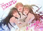  3girls :d ^_^ bare_shoulders brown_hair closed_eyes crying dress group_hug hand_on_another&#039;s_shoulder honda_mio hug idolmaster idolmaster_cinderella_girls long_hair multiple_girls open_mouth redrop shibuya_rin shimamura_uzuki short_hair side_ponytail signature smile tears translation_request 