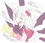  1girl commentary_request hair_bobbles hair_ornament long_hair multiple_wings satou_kibi shinki side_ponytail silver_hair smile solo touhou touhou_(pc-98) translation_request violet_eyes wings 