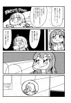  2girls 4koma :3 absurdres bkub comic futaba_anzu hair_ornament handheld_game_console highres idolmaster idolmaster_cinderella_girls monochrome moroboshi_kirari multiple_girls nintendo_ds simple_background star star-shaped_pupils star_hair_ornament symbol-shaped_pupils translation_request two-tone_background 