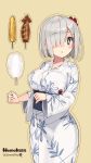  +_+ 1girl :o blue_eyes breasts character_name commentary_request corn cotton_candy covered_nipples cutout flower hair_flower hair_ornament hair_over_one_eye hairclip hamakaze_(kantai_collection) highres ikayaki japanese_clothes kantai_collection kimono kuro_chairo_no_neko large_breasts obi open_mouth paw_print sash short_hair silver_hair solo twitter_username 