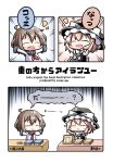  2girls aoblue arms_up blonde_hair blush_stickers brown_hair chibi closed_eyes comic crossover hair_ornament hairclip hat ikazuchi_(kantai_collection) kantai_collection kirisame_marisa multiple_girls open_mouth touhou translation_request 