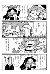  1boy 3girls 4koma :3 absurdres bkub character_request comic futaba_anzu giantess hat highres idolmaster idolmaster_cinderella_girls mask monochrome moroboshi_kirari multiple_girls p-head_producer simple_background translation_request two-tone_background 