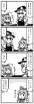  /\/\/\ 4koma arms_behind_back bow braid cirno comic dai-oki frills hair_bow hat ice ice_wings kirisame_marisa long_hair monochrome puffy_sleeves short_hair short_sleeves single_braid solid_oval_eyes touhou translation_request wings witch_hat 