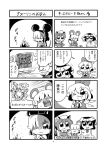  4girls 4koma :3 animal_ears bkub bow cat_ears cat_tail chen cirno comic explosion fire hair_bow hair_over_eyes highres ice ice_wings inaba_tewi monochrome mouse_ears mouse_tail multiple_girls multiple_tails nazrin one_eye_closed rabbit_ears tail touhou translation_request two-tone_background wings 