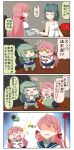  2girls 4koma akashi_(kantai_collection) baymax chibi comic highres kantai_collection multiple_girls puchimasu! yuubari_(kantai_collection) yuureidoushi_(yuurei6214) 